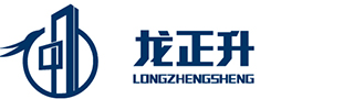 龍正升金屬門(mén)窗有限公司
