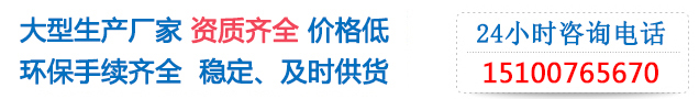 防火門(mén)服務(wù)熱線(xiàn)